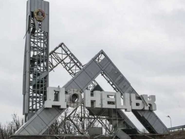 В центре Донецка раздался громкий взрыв