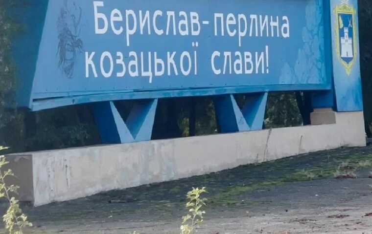 Окупанти вдарили по Херсонській області: чотири населені пункти без світла
