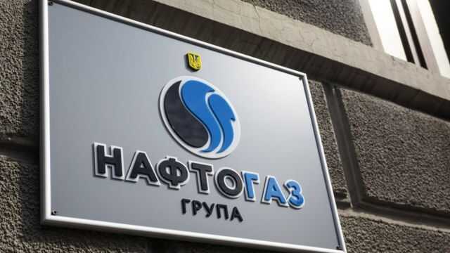 «Нафтогаз» предупредил о мошенниках, собирающих персональные данные клиентов от имени компании