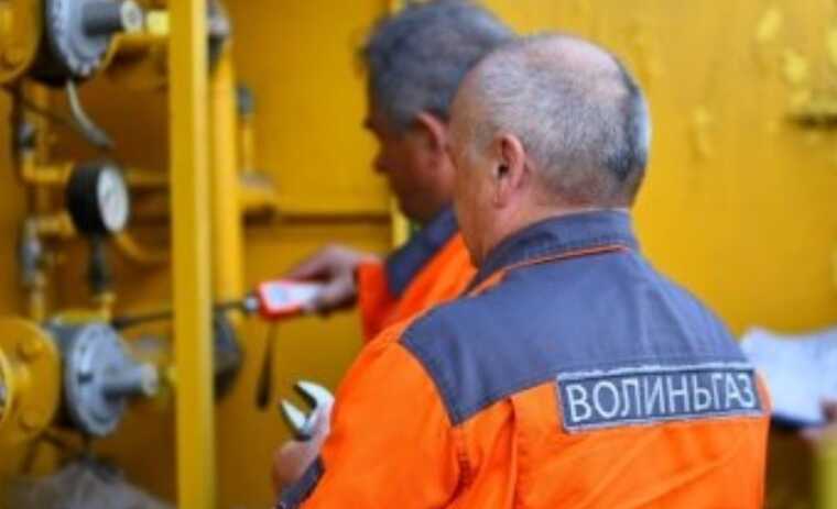 "Волиньгаз" офіційно перейшов під контроль держави