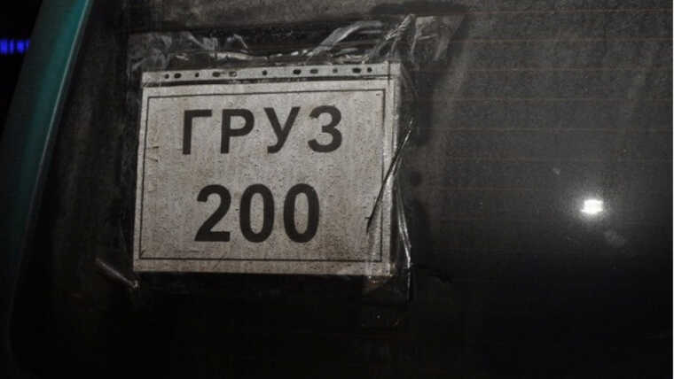 В Україні "задвохсотили" майора спецназу ФСБ