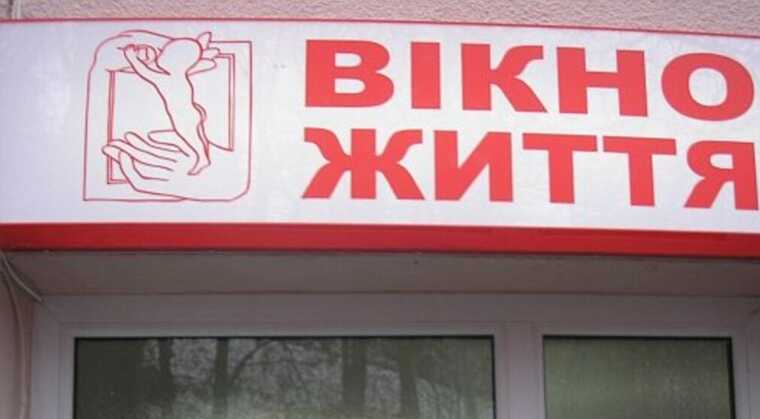 У Києві у "вікні життя" залишили другу дитину за жовтень