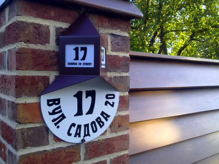 У Дніпропетровську планують перейменувати близько 80 вулиць і провулків