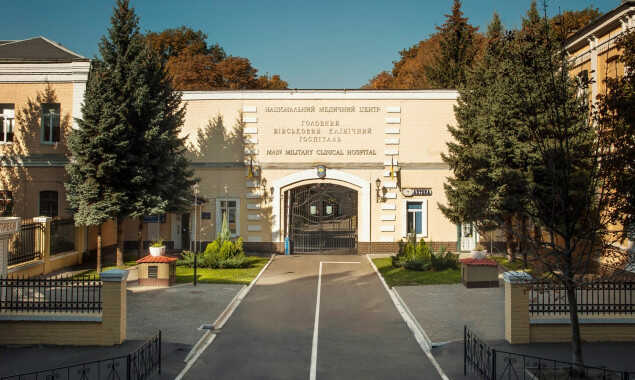 Киевский военный госпиталь вложит 6,5 млн гривен в ремонт дорог