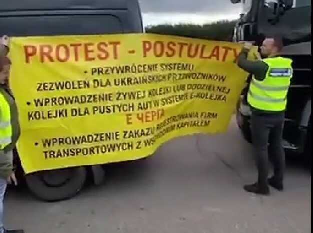 Польські перевізники заблокували рух вантажних автомобілів на кордоні з Україною
