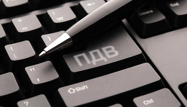 Що робити з ПДВ, поки не всіх пересаджали