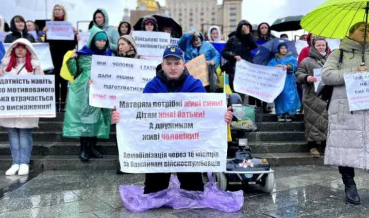 Мітинги на Майдані: "Вимагаємо термінів демобілізації"