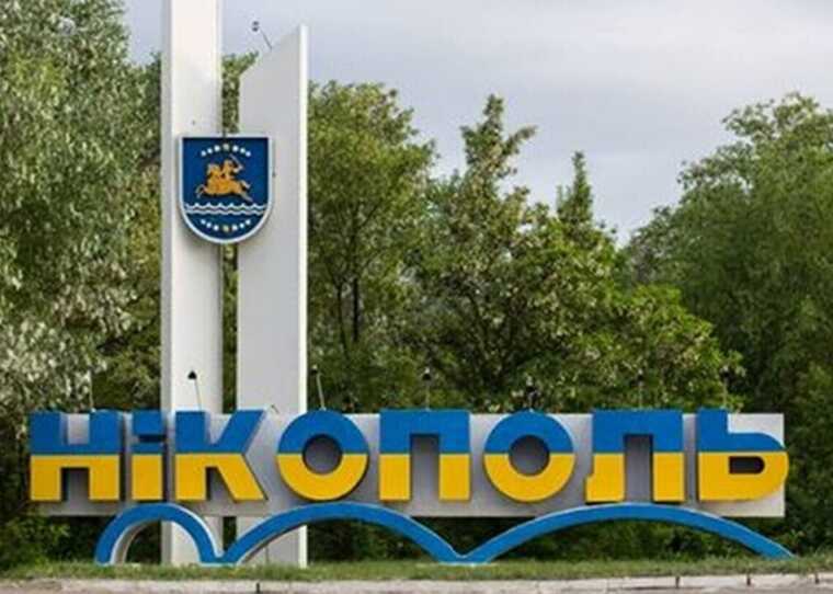 Оккупанты атаковали Днепропетровскую область: в Никополе и Кривом Роге раздавались взрывы