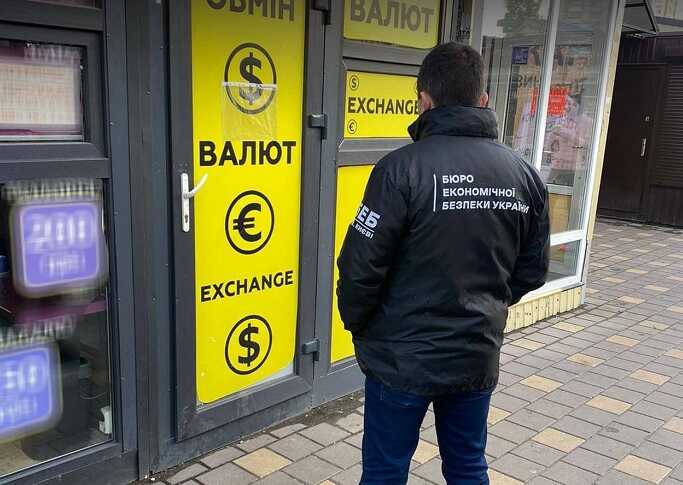 БЕБ у Києві виявили обмінники, які продавали фальшиву валюту
