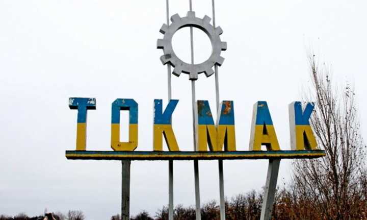 У тимчасово окупованому Токмаку пролунали вибухи