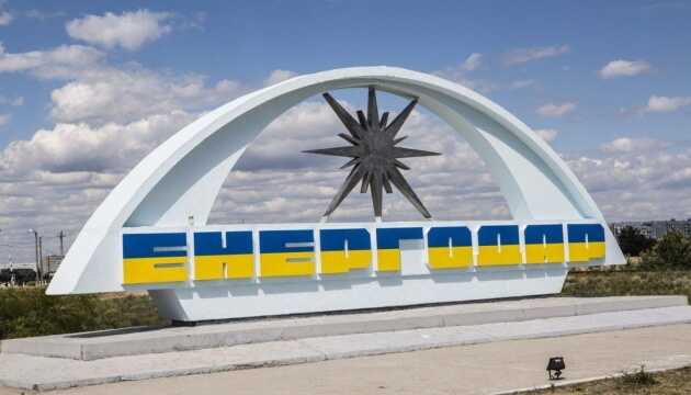 Оккупанты создали в Энергодаре "народное ополчение": в ЦНС назвали главную цель врага