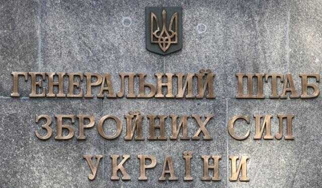 Генштаб опроверг фейк о вымогательстве автомобилей для университета обороны Украины