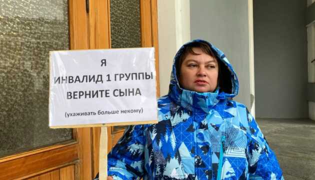 У РФ в Новосибірську не дозволили мітинг родин мобілізованих на війну в Україні