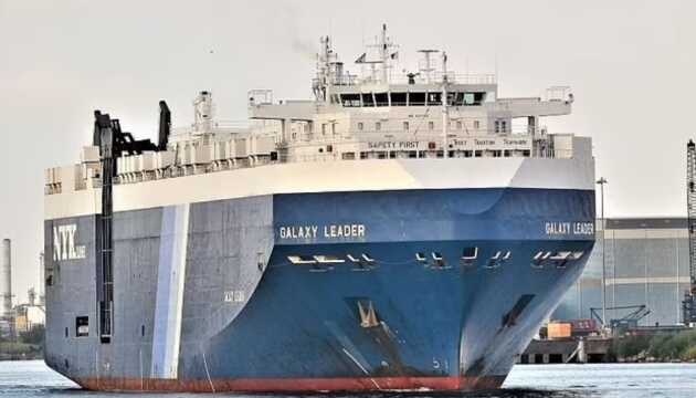 Йеменские хуситы показали, как захватывали в Красном море судно Galaxy Leader