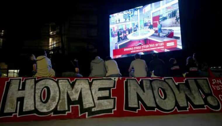 В Ізраїлі повідомили про звільнення чергової групи заручників