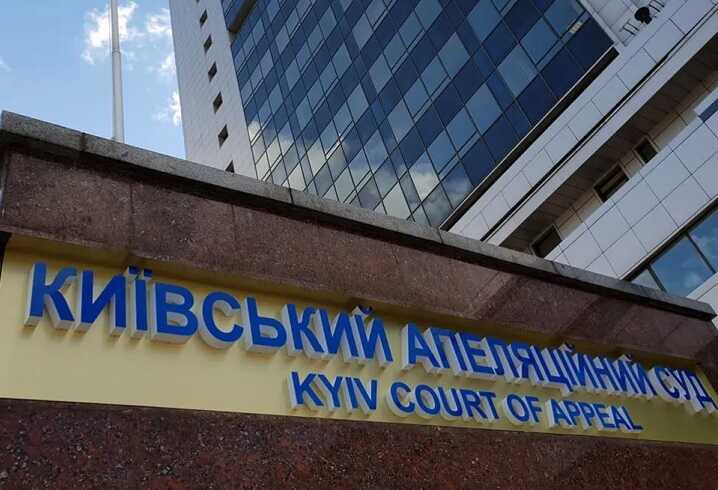 НАБУ та САП затримали кількох суддів Київського апеляційного суду, – ЗМІ