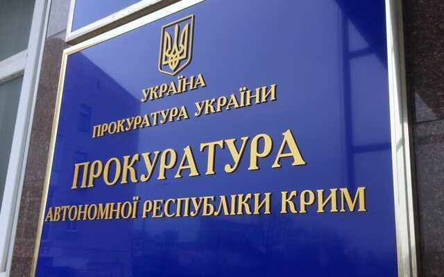 Прокуратура повідомила про підозру у держзраді "заступниці голови Ради міністрів" Криму