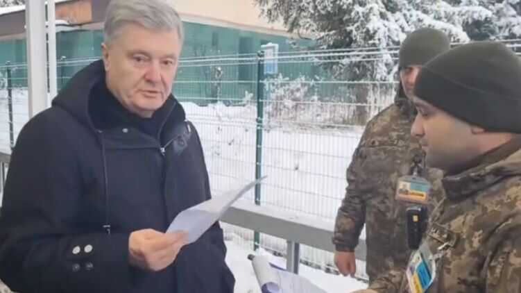 Порошенка не випустили за кордон прикордонники