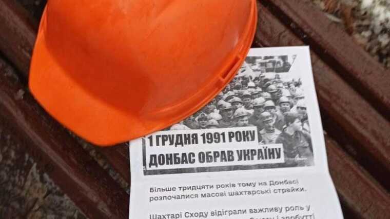 В окупованих Донецьку, Макіївці та Горлівці активісти провели флешмоб на підтримку України