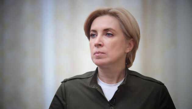 РФ могла викрасти сотні тисяч дітей з України: Верещук заявила про ознаки геноциду