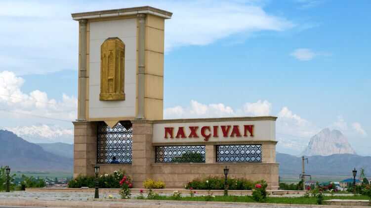 Азербайджан вимагає від Вірменії забезпечити вільний доступ до його ексклаву - Нахічевані