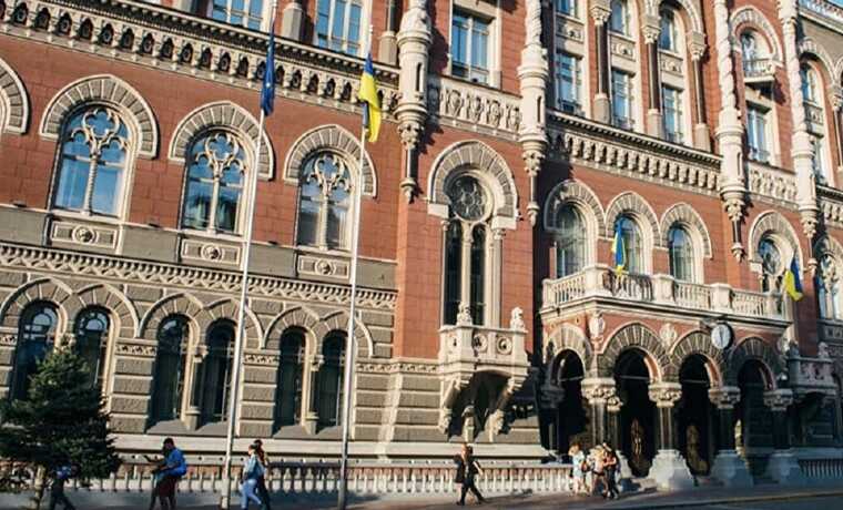 Нацбанк за тиждень продав на міжбанку $546 мільйонів