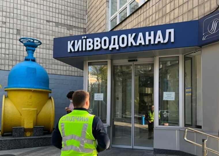 Сотрудника «Киевводоканала» разоблачили на злоупотреблениях