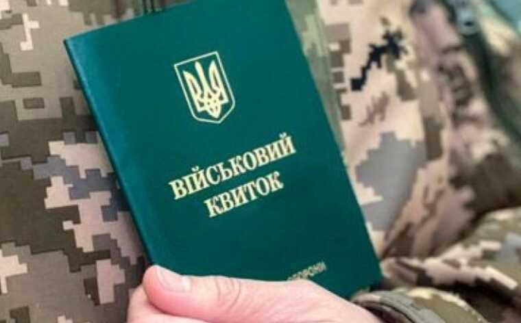 В Україні засудили військового із запасу: повістку проігнорував, зате донатив на ЗСУ
