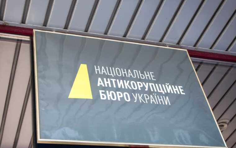 Детектив НАБУ Водоп’янова перед звільненням придбала електромобіль
