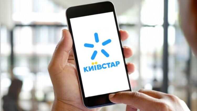 В Киеве у пользователей "Киевстара" начал появляться мобильный Интернет