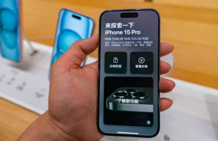 У Китаї пришвидшать боротьбу з IPhone