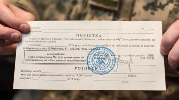 ТЦК начали разносить повестки вместе с полицейскими