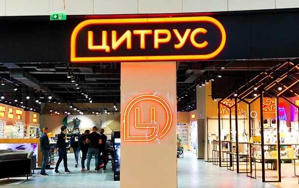 Магазин Citrus відмовився міняти бракований IPhone: "Гарантія не дає жодної гарантії"