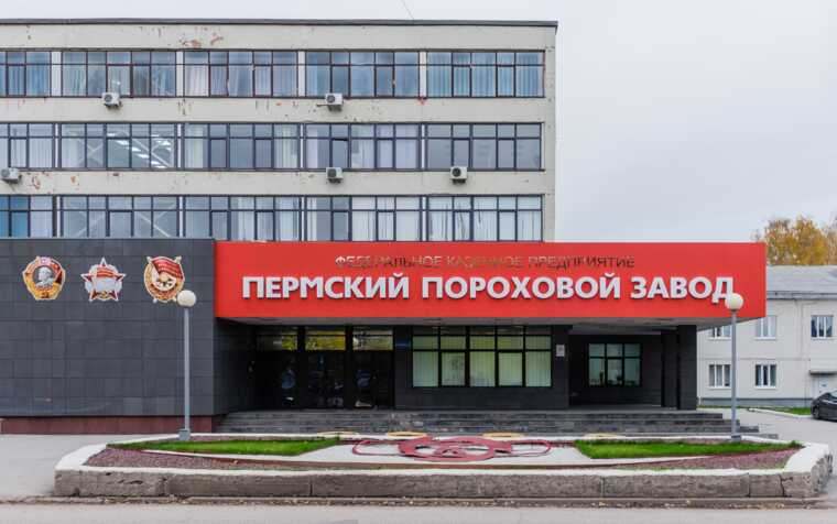 Порохові заводи РФ продовжують працювати завдяки Казахстану та Узбекистану