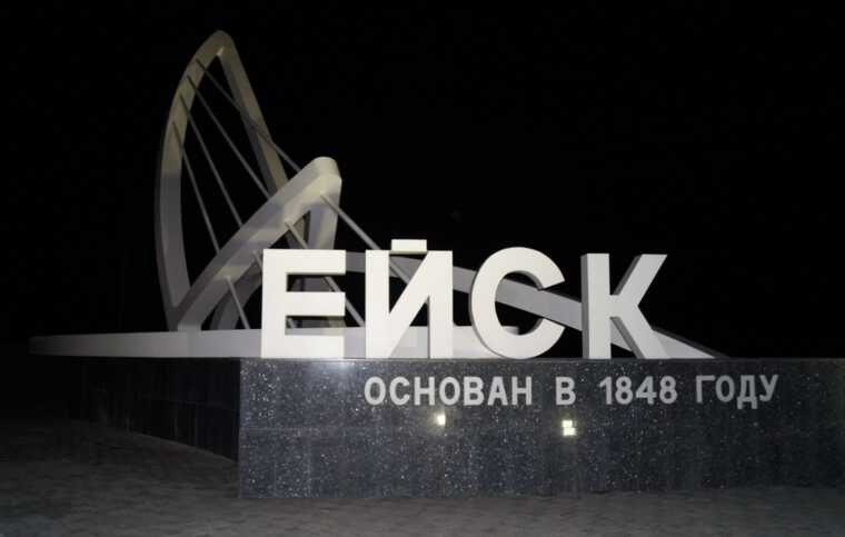 Росіяни поскаржилися на дим та"дивний гуркіт" в Єйську: "Зі столів все попадало"