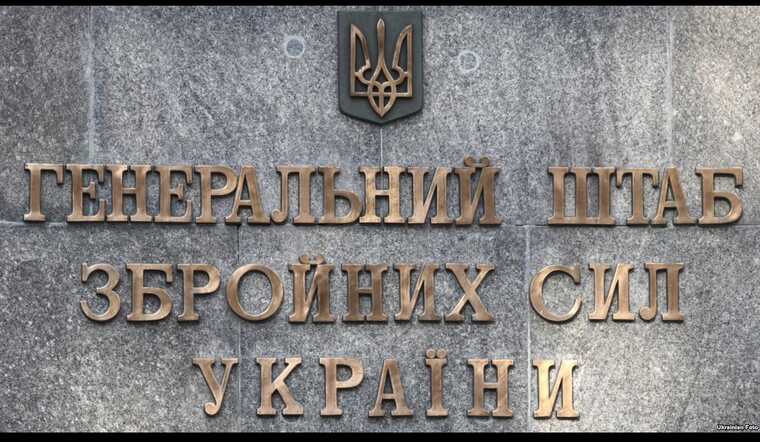 В ВСУ опровергли фейк о гибели более 100 бойцов на Авдеевском направлении