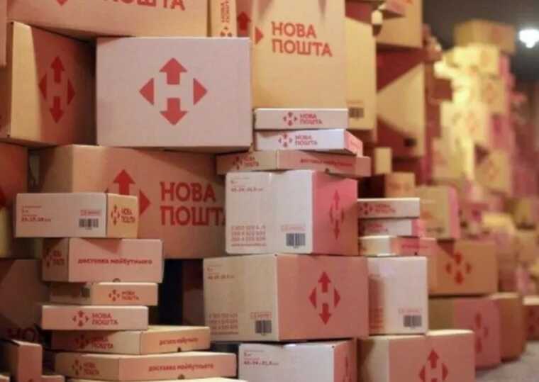 Як працюватимуть "Укрпошта", "Нова пошта" та Meest 31 грудня та 1 січня