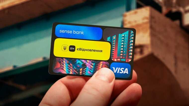 В Україні виплачують нову компенсацію за програмою "єВідновлення"