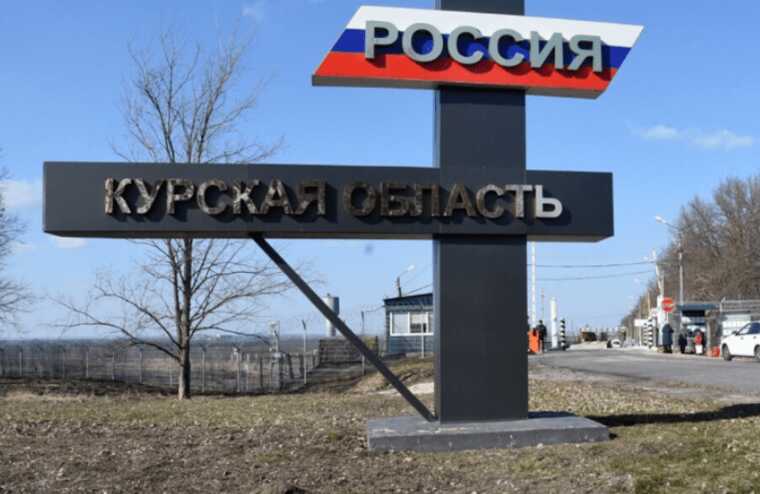 У РФ в Курській області заявили про нібито обстріл електропідстанції