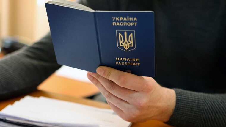 В Україні підвищили ціни на отримання паспорта