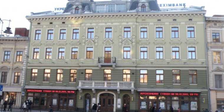 В центре Львова продали здание «Укрэксимбанка» за 412 миллионов гривен