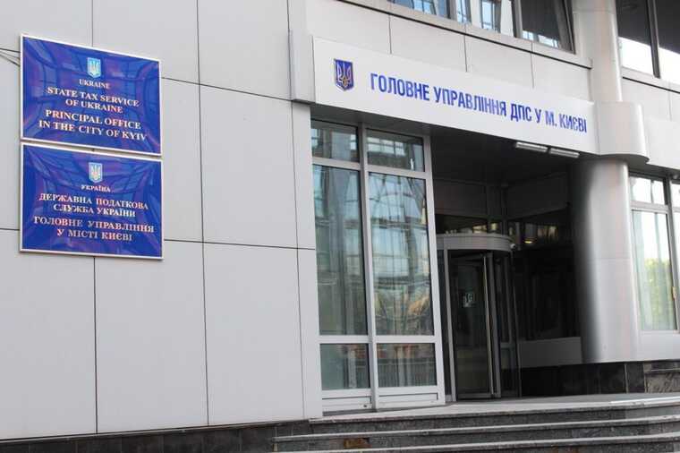 Кар’єрний зліт Дмитра Нефьодова: від луганського касовика до заступника голови ГУ ДПС Києва