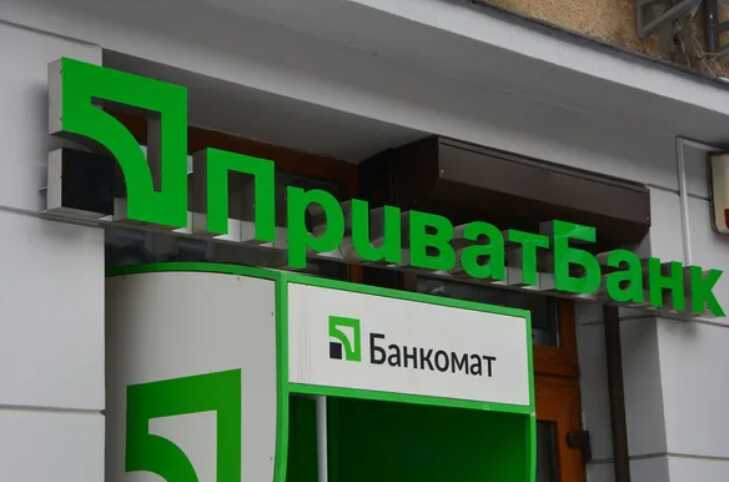 ПриватБанк вимагає повернути гроші і заблокував рахунок: за що можуть покарати будь-кого