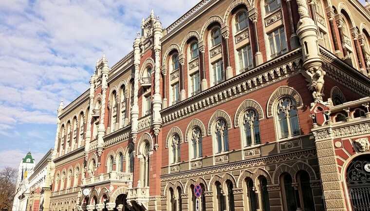 Нацбанк анулював ліцензії п’ятьом небанківським установам