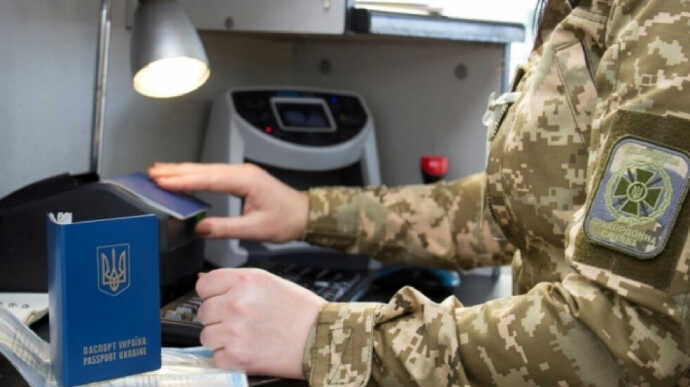 В работе системы "Шлях" произошел технический сбой