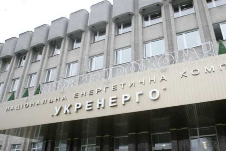NABU has declared three participants in the "Ukrenergo" electricity theft scheme wanted