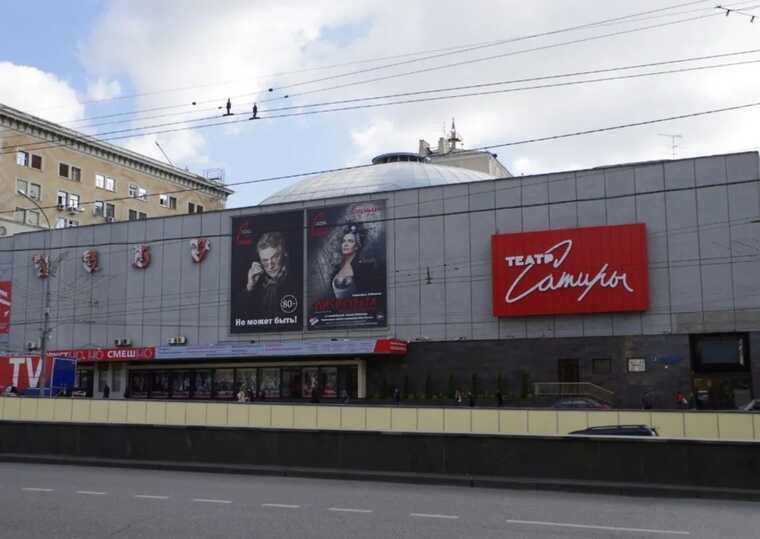 У центрі Москви загорівся Театр сатири