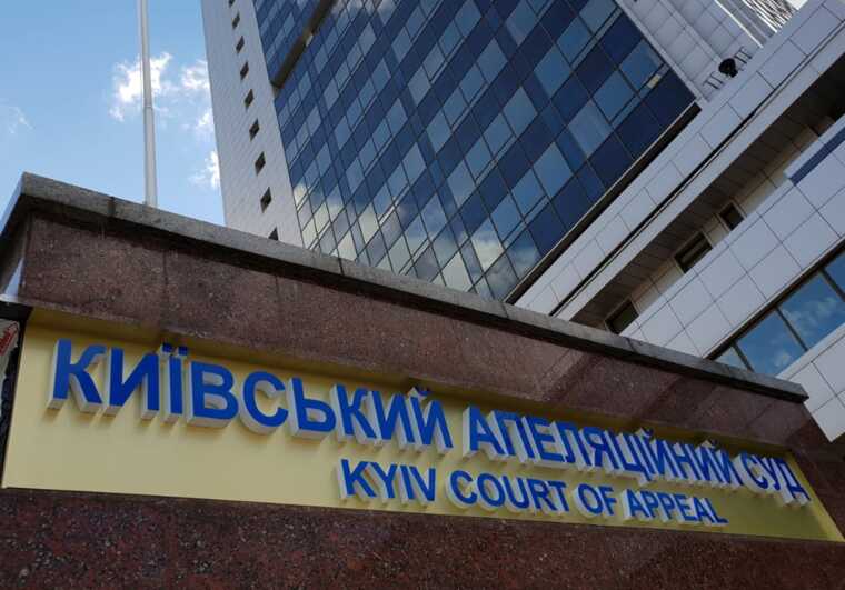 Апелляционный суд уменьшил залог брату Мазепы в 9 раз