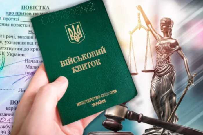 Новий законопроект про мобілізацію: розглядається можливість залучення засуджених до добровільної мобілізації, але з обмеженням