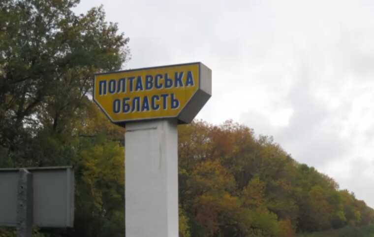 Прокурор из Полтавы стала владелицей квартиры за 15 миллионов гривен